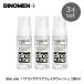 PassageMensのDiNOMEN （ディノメン） dino one （ディノワン） 洗顔フォーム 150ml メンズ 男性用化粧品