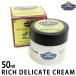 �G��.���D�u���B ���b�`�f���P�[�g �N���[�� 50ml 2074  �C�O�~