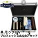M.MOWBRAY SET �G��.���D�u���B �v���t�F�b�V���i���P�A�Z�b�g  �C�O�~