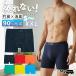 My PANTS мой брюки ( дезодорация .. нет мужской Boxer one размер мужской нижнее белье внутренний нижний одежда "дышит" Kiyoshi .)( почтовая доставка бесплатный )(DM)