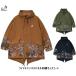  бесплатная доставка!go slow caravango- slow Caravan свет парусина panel вышивка Mod's Coat 330219 большой море . унисекс размер Y21,780