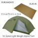 SALE! бесплатная доставка!PUROMONTE промо nteVL-Series Light Weight Alpine Tent супер-легкий Alpine палатка & тент на землю комплект VL28 4S OLIVE+GS20 Y66,000