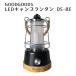 �O�b�h�O�b�Y LED �L�����v�����^�� DS-8E �u���b�N �C�O�~