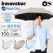 innovator Radi�|Cool ���J���p�܂肽���ݓ��P �C�m�x�[�^�[ �܂肽���ݎP �����^�b�` �ʋ� �ʊw �����Y ���f�B�[�X ���J���p �J�P UV�J�b�g