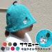 �T�E�j���[ �����T�E�i�n�b�g ���[���֖��� (DM)