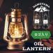  свеча есть черепаха yama масло фонарь с логотипом OIL LANTERN масло фонарь Logo кемпинг предотвращение бедствий парафин o дельфин meyama свеча J5740000CP за границей ×