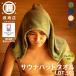 �����X �T�E�i�n�b�g�^�I�� LOT.501 ����  GEN �T�E�i �^�I�� �T�E�i�n�b�g �z�� �����^�I�� �h�L �^�I�� �Q�� ���[���֖��� (DM)