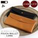 CLASKA DO MARINEDAY POUCH WALLET �N���X�J �h�[ �}�����f�C �|�[�`�E�H���b�g �����O �����z ���f�B�[�X ���z ���� �l�C �R�r�v ���U�[