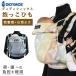 �f�B�f�B�t�B�b�N�X �L�|�X �[�t�@�[ �������R DIDYMOS �x�r�[���b�v �O������ ����� �q�b�v�V�[�g �}�} �Ԃ���� �V���� ���S�y��