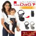  бедра сиденье DaG1 Plus терраса baby dag1+ одиночный плечо имеется слинг-переноска передний ... сумка Telasbaby плечо плата уменьшение передний ..