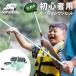 ADVANDER CHILL FISHING COMBO удочка удочка стержень удочка комплект введение комплект для начинающих Advan da- удочка комплект начинающий 