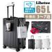 Libetee [ стандартный магазин ] многофункциональный Carry кейс Mlibeti Carry кейс 65L бесплатный депозит входить .. размер держатель для напитков 