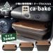  кружка есть yadocari ca-bako бегемот ko рак-отшельник спальное место в транспортном средстве бардачок место хранения compact складной высота настройка контейнер стол 