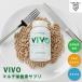HALEO VIVO (bibo) 240 Capsule витамин минерал адаптироваться gen pre Vaio tiks Pro Vaio tiks. body целый . все в одном дополнение (DM)( за границей ×)