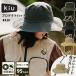 Kiu �L�E �v���e�N�g�n�b�g K430 KIU �T�t�@���n�b�g �o�P�b�g �o�P�n hat UV �T���V�F�[�h �X�q �͂��� ���f�B�[�X �����Y ���j�Z�b�N�X �j�����p ���[���֖���