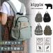kippis 10 карман Mini рюкзак kipis Day Pack женский мужской унисекс "мамина сумка" легкий много место хранения Северная Европа дизайн ходить на работу посещение школы путешествие легкий много место хранения 