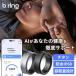 b.ring G1 �X�}�[�g�����O �`�^�� �u�����O �`�^���� ���N�Ǘ� ���� ���s �S���� �����_�f���� ���S�h�� �^�� �L�^ iPhone Android �A�v���A�g �y��