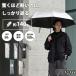 ReKNOT ���y�� �܂肽���ݎP U/L SUNBLOCK UMBRELLA AIR  ���m�b�g ���J���p ���S�Ռ� UV�J�b�g100% UPF50+ ���P �J�P �J�[�{�� �y�� �R���p�N�g �����Y
