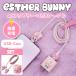 �G�X�^�[�o�j�[ USB�P�[�u��+AC�A�_�v�^�[ esther bunny  �}���[�d  �X�}�z USB PD20W USB-C USB-A 2�|�[�g Type-C �R���p�N�g �y�� �C�O�Ή�