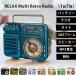  новейший мульти- retro радио RELAX Multi Retro Radio модный 1 шт. 7 позиций динамик свет сигнализация часы рука поворот солнечный зарядное устройство бедствие кемпинг предотвращение бедствий . покупка 