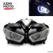 ޥ Хإåɥ饤 YZFR25R3 󥸥ǡ󥢥 HID ץإåɥ饤 2013-2017 åɥ