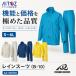 �A�C�g�X ���C���X�[�c AZ-58700 B-10 �㉺�Z�b�g ���C���E�F�A �h�� �ϐ���10000mm �����Y ���f�B�[�X ��Ɨp �J���H