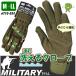  imitation leather gloves ... glove camouflage touch fasteners attaching artificial leather [ robust . material ] wrist rubber width 4cm [ free shipping! mail service correspondence becomes ] TYG-004