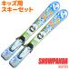  Kids лыжи комплект SWALLOW 23-24 SNOWPANDA BLUE snow хлеб двойной -80/90 металлические принадлежности имеется 2 позиций комплект ботинки имеется 3 позиций комплект начинающий . рекомендация Junior 