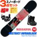  Rossignol сноуборд 3 позиций комплект мужской 23-24 DISTRICT INFRABLACK RELWP72 доска крепления ботинки Freestyle начинающий . рекомендация [22-23..]