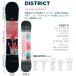 ���V�j���[�� �X�m�[�{�[�h 3�_�Z�b�g �����Y 23-24 DISTRICT INFRABLACK RELWP72 �� �r���f�B���O �u�[�c �t���[�X�^�C�� ���S�҂ɂ������߁y22-23�p���z �֘A�摜1
