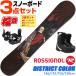  Rossignol сноуборд 3 позиций комплект мужской 23-24 DISTRICT COLOR REMX101 146/151/155/159cm доска крепления ботинки Freestyle начинающий . рекомендация 