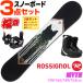  Rossignol сноуборд 3 позиций комплект женский 23-24 MYTH REMN401 139/144/149/154cm доска крепления ботинки Freestyle начинающий . рекомендация 