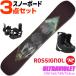  Rossignol сноуборд 3 позиций комплект женский 24-25 ULTRAVIOLET RENN401 139/144/149/154cm доска крепления ботинки Freestyle начинающий . рекомендация 