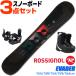  Rossignol сноуборд 3 позиций комплект мужской 24-25 EVADER RENR201 144/149/154/159/164cm доска крепления ботинки Freestyle начинающий . рекомендация 