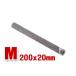  ho ru men call рейсинг файл M 200×20mm HOLMENKOL лыжи сноуборд 