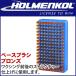  ho ru men call основа для щетка HOLMENKOL bronze ( медь )[24502]