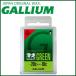  канава um лыжи сноуборд воск GALLIUM скользить пробег GREEN 50g [SW2123]