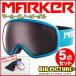 [ outlet ] маркер (габарит) защитные очки от снега BIG PICTURE+to Live aqua Asian Fit замена линзы имеется лыжи сноуборд защитные очки мужской женский 