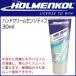 HOLMENKOL ( ho ru men call ) крем для рук sen City bHAND CREAM SENSITIVE 30ml [22173] рука ... кожа . жожоба масло . проникновение 