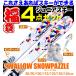  Kids juni ASCII 4 point set binding / stock / boots attaching swallow snow puzzle 