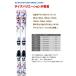 Jr�X�L�[ 4�_�Z�b�g �L�b�Y �W���j�A SWALLOW 22-23 SNOW PAZZLE �X�m�[�p�Y�� �z���C�g 70�`140cm LOOK TEAM4 GW ����t�� �X�g�b�N/�u�[�c�t�� �֘A�摜2