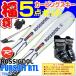 【スキー福袋】ROSSIGNOL (ロシニョール) ブーツ付き スキー5点セット カービングスキー 13-14 PURSUIT RTL 156cm 金具付き ストック付き グローブ付き