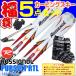 【スキー福袋】ROSSIGNOL (ロシニョール) 4バックルブーツ付き スキー5点セット カービングスキー 12-13 PURSUIT RTL 149/156cm 金具付き ストック付き