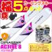 【スキー福袋】DYBASTAR (ディナスター) 4バックルブーツ付き スキー5点セット カービングスキー 15-16 ACTIVE 8 153/158cm 金具付き ストック付き