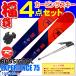 【スキー福袋】ROSSIGNOL スキー4点セット カービングスキー 16-17 EXPERIENCE 75 レッド 152/160/168cm EXPRESS 10 金具付き ストック付き グローブ付き
