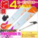 【スキー福袋】ROSSIGNOL(ロシニョール) スキー4点セット カービングスキー 16-17 TEMPTATION 75 144/152/160cm EXPRESS W10 金具付き ストック付きグローブ付き