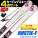 スキー セット 4点 メンズ SWALLOW スワロー 16-17 RUSTIE-F ラスティ 金具/ストック/グローブ カービングスキー 大人用 スキー福袋