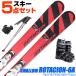  ski 5 point set men's lady's 22-23 ROTACION 6A 142~174cm metal fittings attaching boots attaching stock attaching glove attaching beginner . recommendation for adult ski lucky bag 