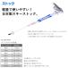 Jr�X�L�[ 4�_�Z�b�g �L�b�Y �W���j�A SWALLOW 22-23 SNOW PAZZLE �X�m�[�p�Y�� �u���b�N 100�`140cm LOOK TEAM4 GW ����t�� �X�g�b�N/�u�[�c�t�� �֘A�摜3