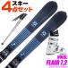  лыжи 4 позиций комплект женский VOLKL 22-23 FLAIR 7.2 FDT 144/151/158cm металлические принадлежности имеется ботинки есть / stock имеется начинающий . рекомендация для взрослых лыжи лотерейный мешок 